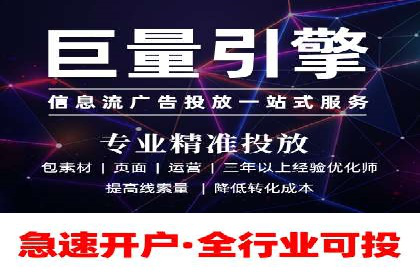 360信息流广告在移动端的应用案例